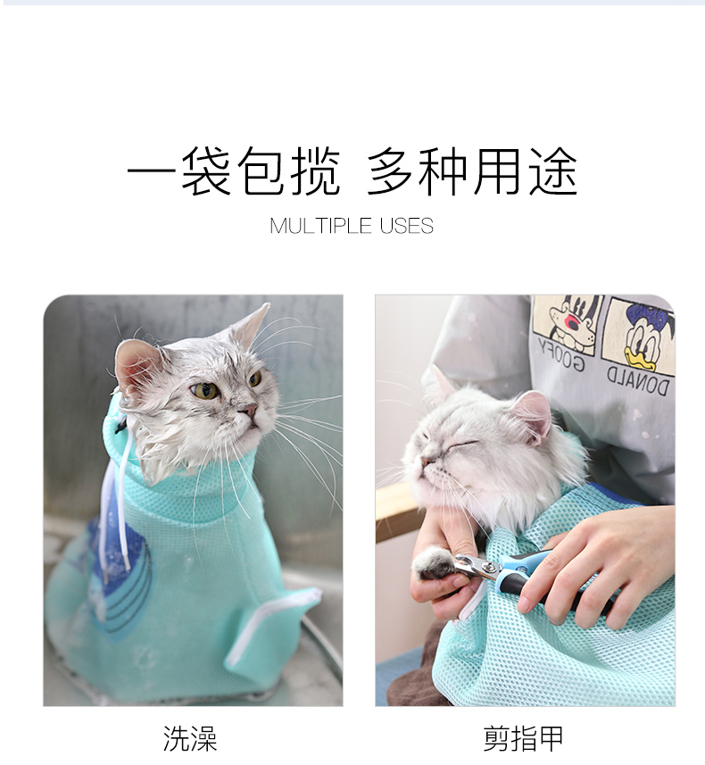 洗毛袋_05.jpg