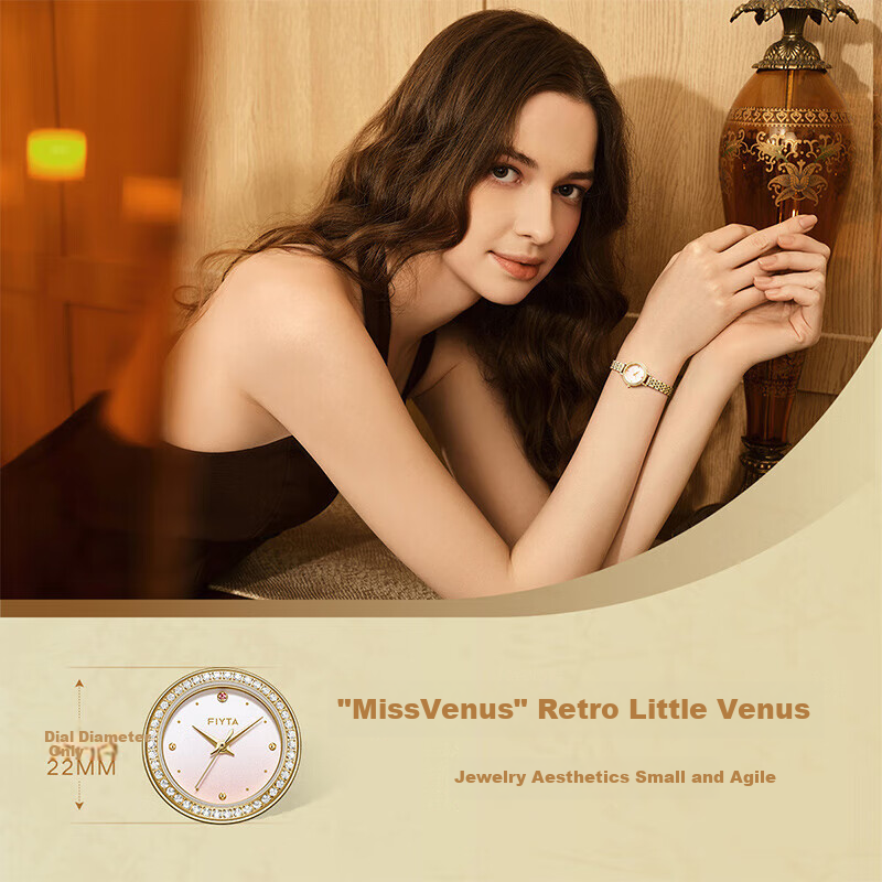 FIYTA Qingcheng Series "Little Golden Star" Pink Gold Dial Vintage Compact Quartz Women's Watch, Holiday Gift for Wome