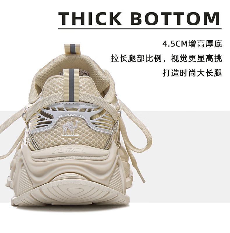 CAMEL [Galaxy] Men's New Trendy Sneakers, Breathable Mesh Upper, Thick-Soled Height-Increasing Casual Versatile Dad Shoes 25