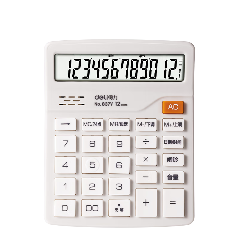 Deli 12-Digit Universal Voice Calculator Desktop Voice Calculator Financial Office Supplies 837Y Light Gray New And Old Mixed Delivery