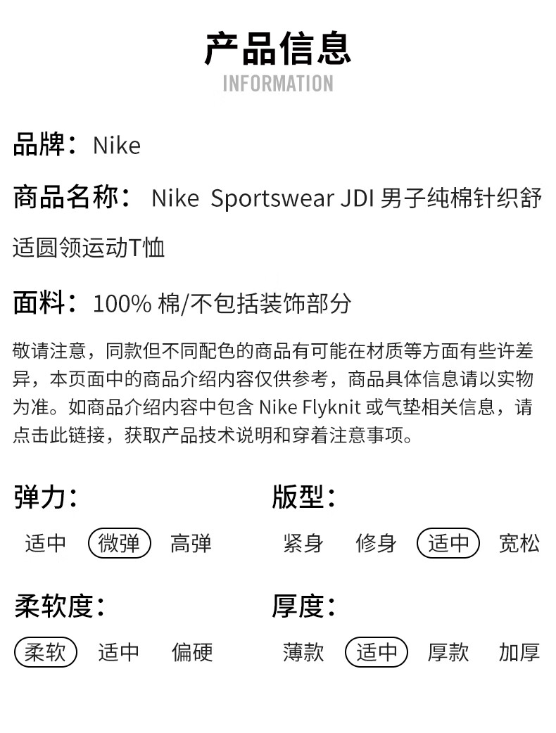 NIKE Spring And Summer Men's Short-Sleeve T-Shirt, Pure Cotton, Sports Casual, Classic Simple Style, AR5007-011, Black, Size L 4