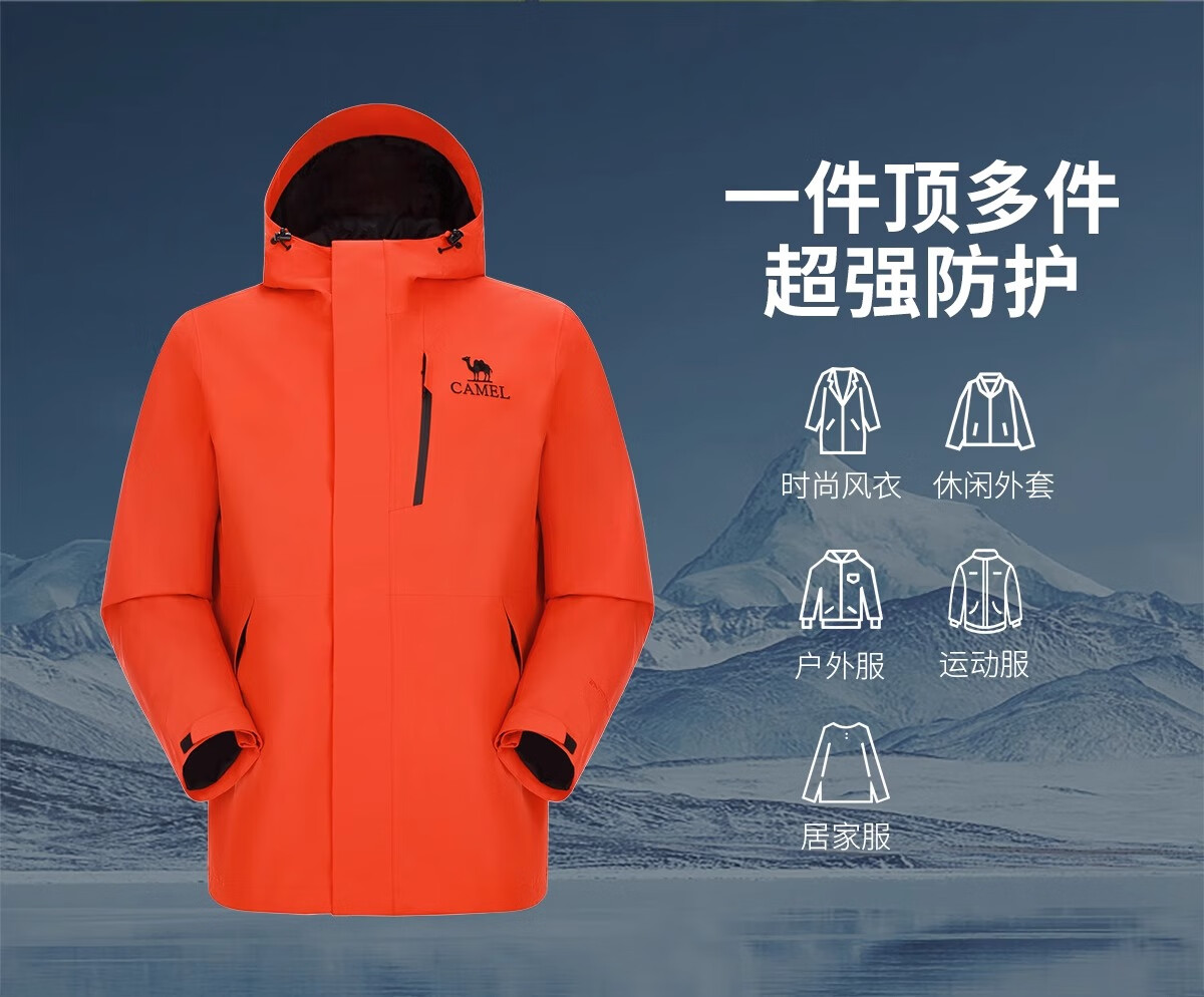 CAMEL [Wang Junkai's Choice] Outdoor Single-Layer Hardshell Jacket, Triple-Protection Lightweight Breathable Professional Mountaineering Coat 10