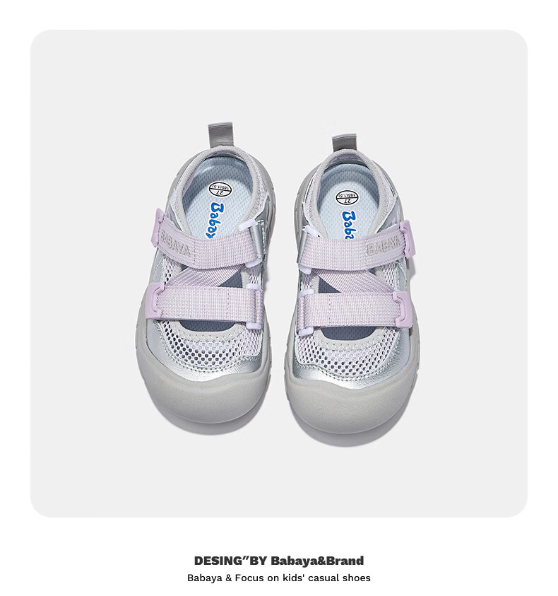 Babaya Children's Sandals, 2026 New Style Girls' Shoes, Fashionable Beach Shoes, Casual Versatile Boys' Sneakers, Pink, Size 35 11