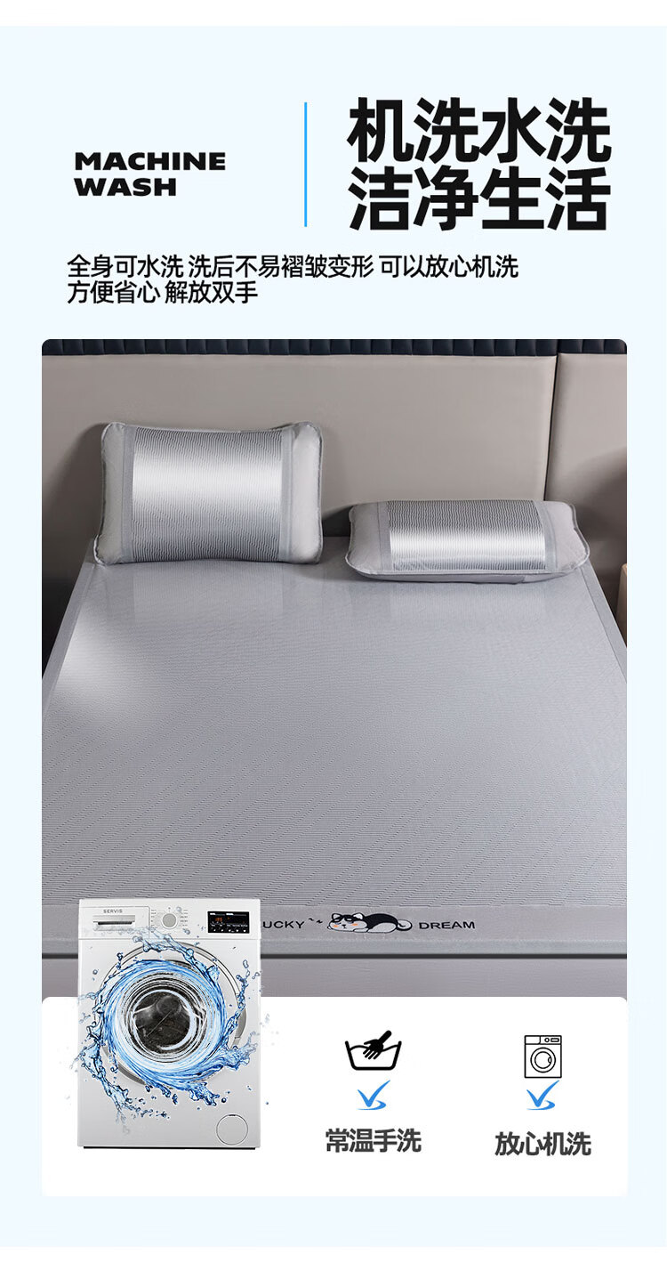 Nanjiren Summer Cooling Mat A-Class Antibacterial Carbon Fiber Ice Silk Mat Three-Piece Set Double Home Cooling Ice Silk Bed Sheet 1.8m Bed 4