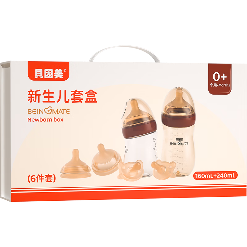Beingmate Newborn Baby Bottle Gift Set 0-6 Months Anti-Colic Nipple Glass PPSU Infant Gift Set