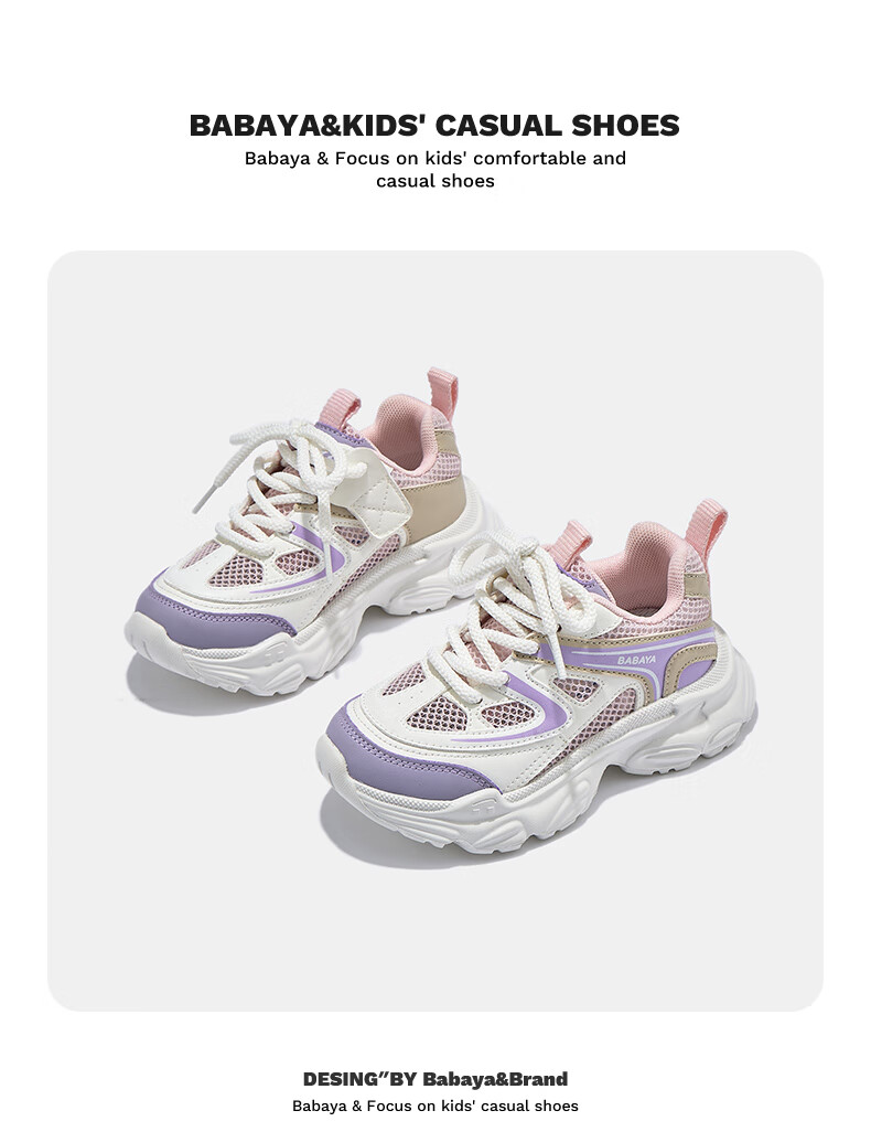 Babaya Children's Sports Shoes, 2026 New Style Girls' Sneakers, Versatile Spring Boys' Casual Running Shoes, Purple, Size 36 3
