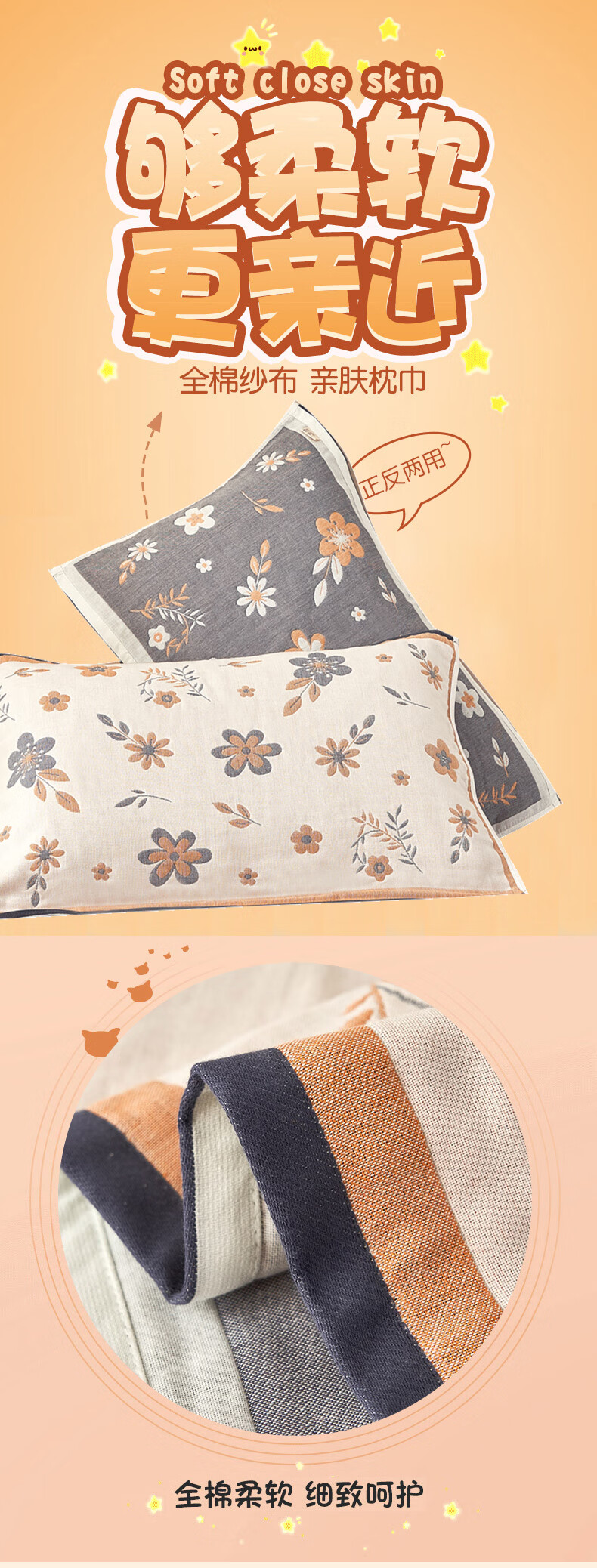 Hongdou Class A Pillow Towel 100% Cotton Sweat-Absorbent Four-Layer Gauze Pillowcase 53*78cm Fenhua Rain - Camel 1