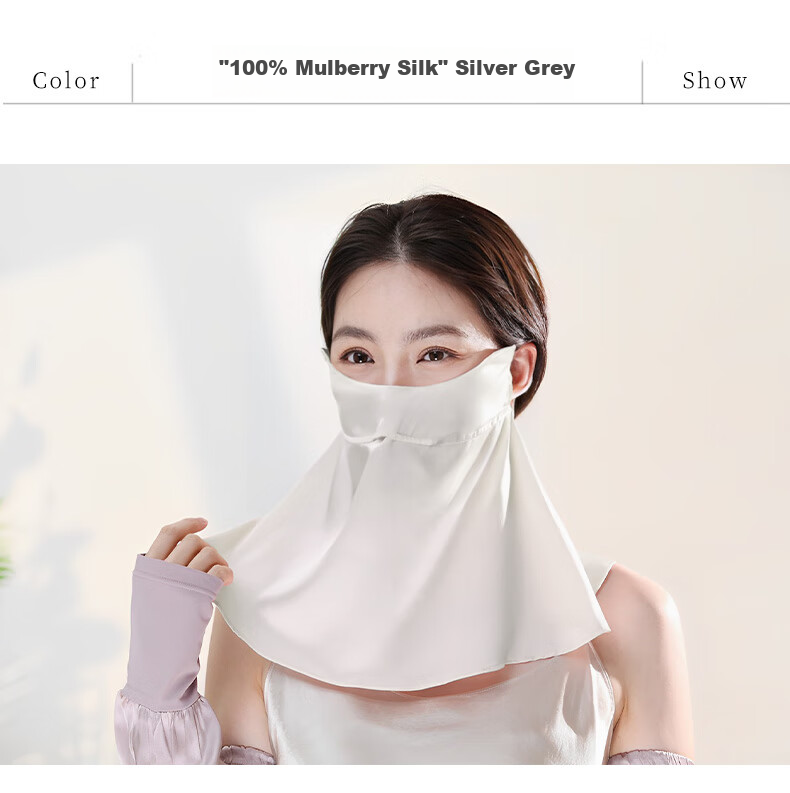 Hangsilu Sun Protection Face Mask, Silk Thin Mask, Covers Full Face And Neck, Travel Birthday Gift for Mom And Teacher, Mid-Autumn Festival Present 16