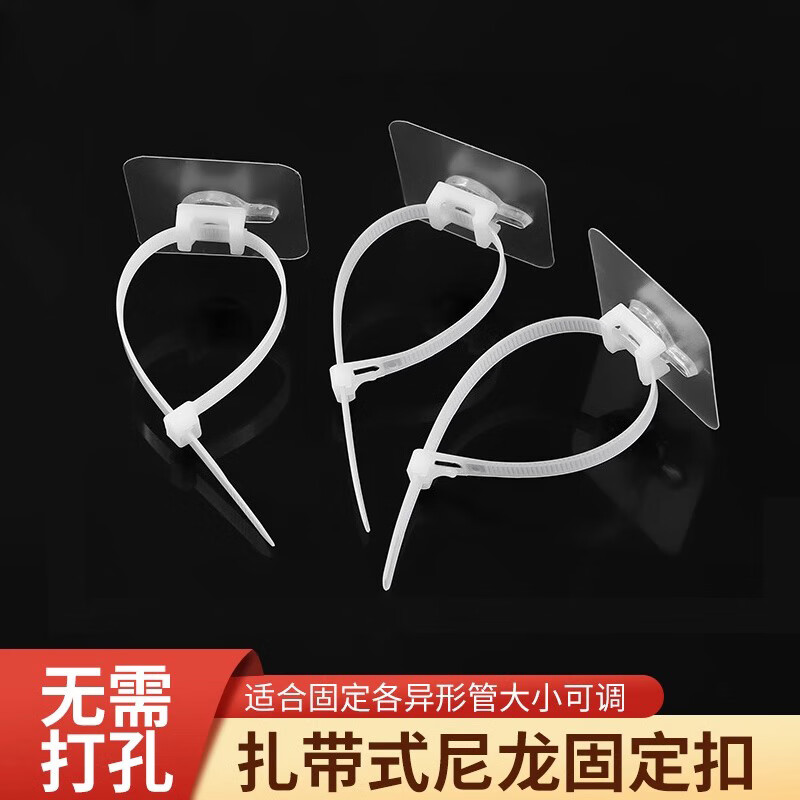 Xiruo Adjustable Anti-Tipping Cabinet, No-Drill Pipe Clamp, Strong Adhesive Shelf Fixing Strips