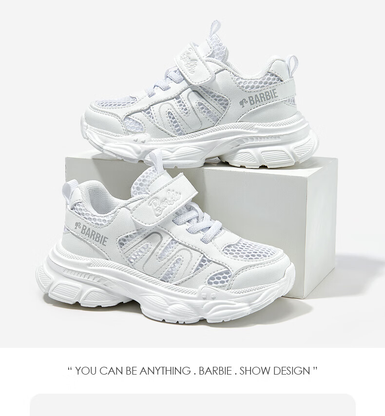 Barbie Girls' Summer Mesh Shoes, Breathable Dad Shoes, Student White Sneakers, Sports Shoes DA6702, White, Size 32 16