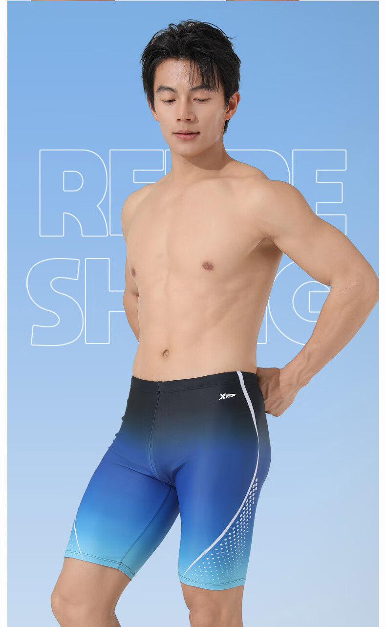 XTEP Men's Quick-Dry Chlorine-Resistant High-Elasticity Professional Training Five-Point Swim Shorts 3XL Black Purple 5