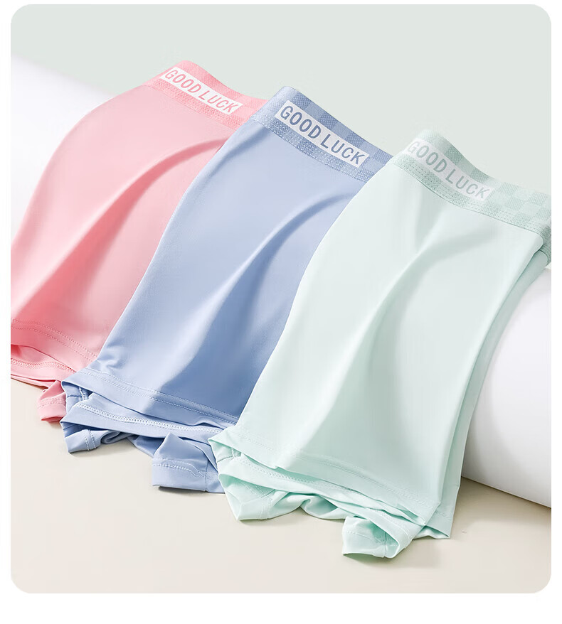 Me Feeling Men's Underwear, Summer Thin Style, Seamless Ice Silk Cool-Feeling Breathable Boxer Briefs, Antibacterial Loose-Fit Large Size Boxer Shorts 16