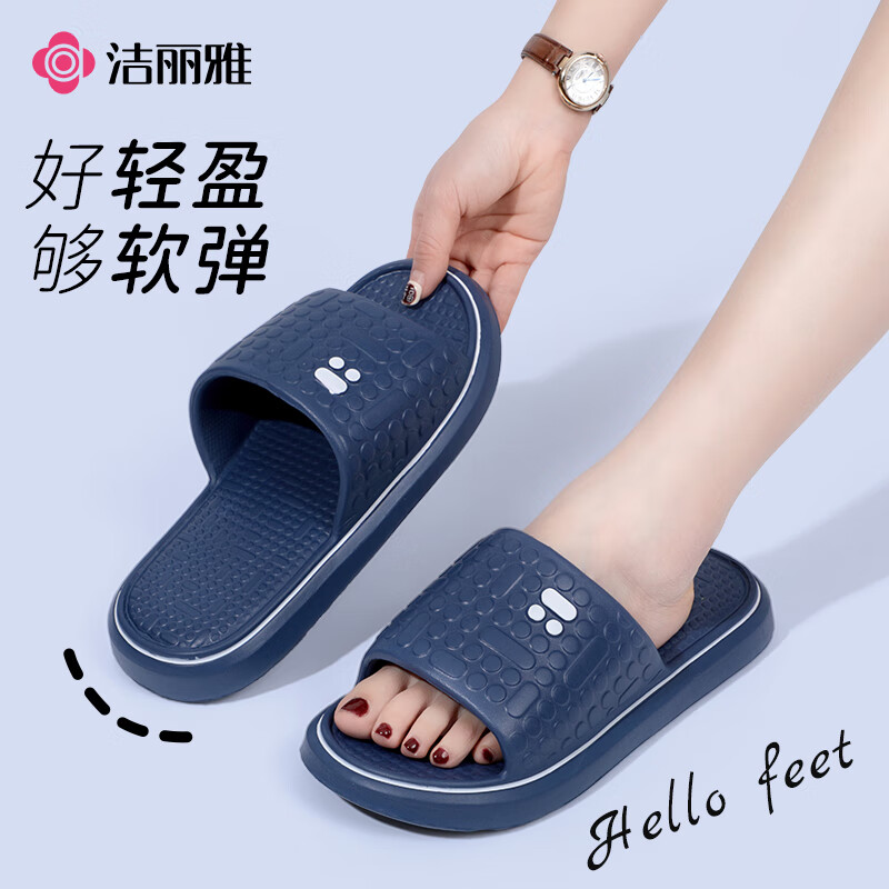 Grace Thick Sole Non-Slip Slippers Summer Casual Couple Cartoon Home Silent Soft Sole Slide Sandals Dark Blue 42-43