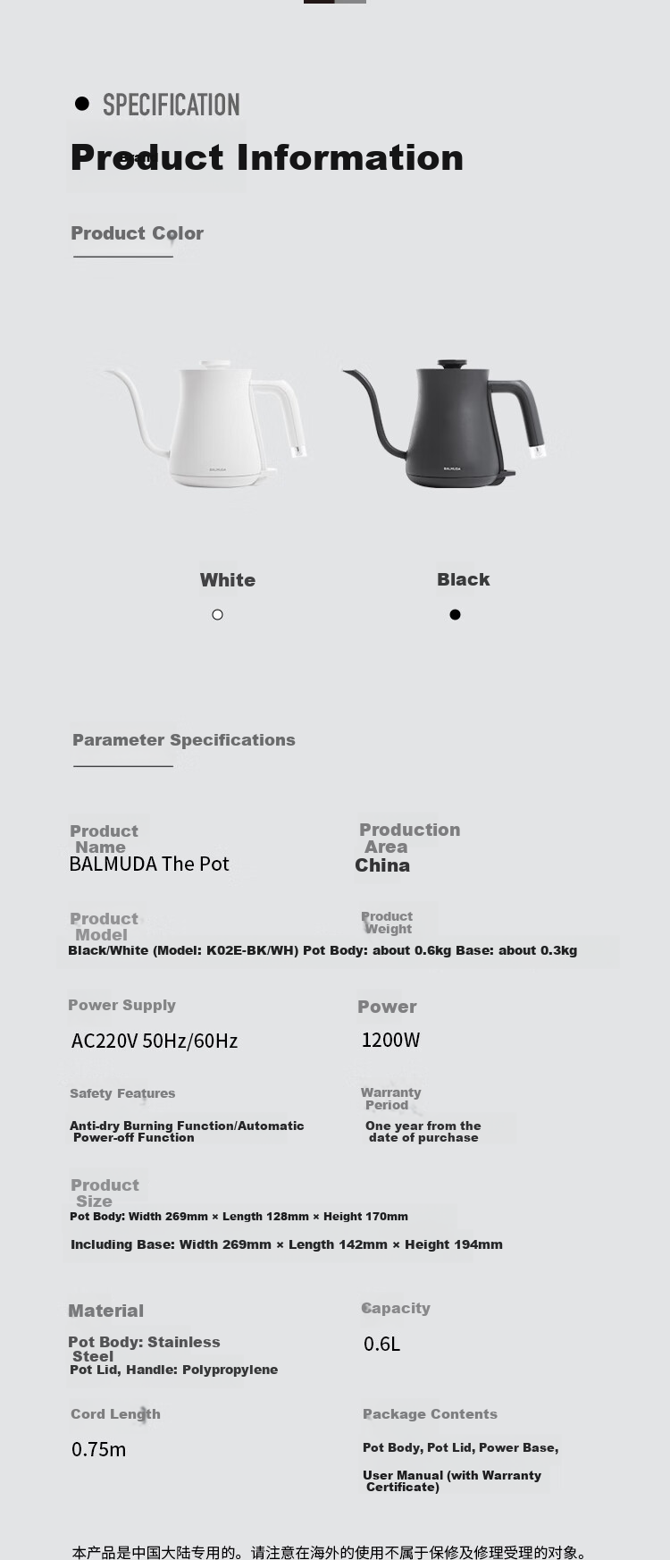 BALMUDA Electric Kettle, High-End Pour-Over Coffee Maker, 3-Minute Rapid Boiling, Stainless Steel Tea Infuser, Professional Barista Kettle, Recommended Gift, White 6
