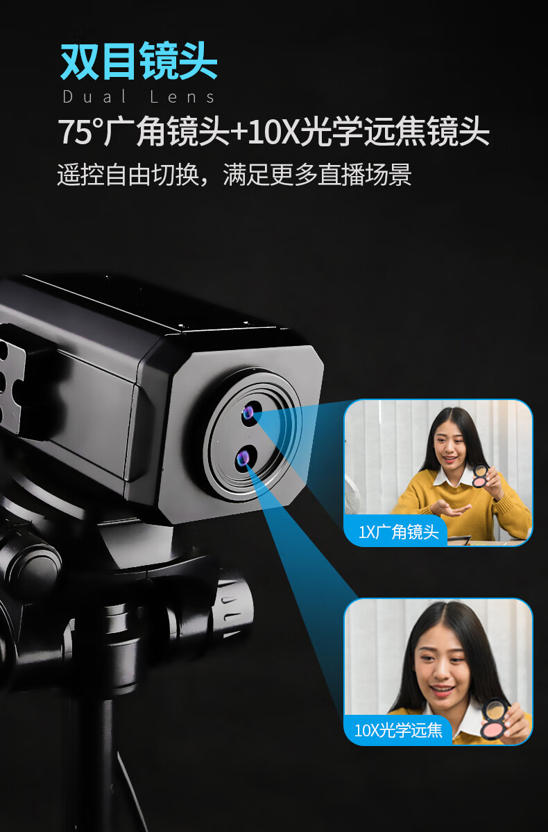 GESOBYTE C950Ultra 4K HD Live Streaming Dual-Lens Camera, 20x Hybrid Zoom, Computer Microphone, Plug-And for E-Commerce, Influencers, Interviews, Video Calls, Meetings, Laptop And Desktop Use 3