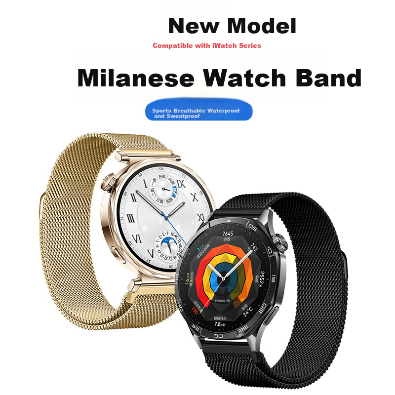 Weiqiantu [Magnetic Milan] Compatible with Huawei GT7/GT6/GT5/Pro/GT4 Watch Bands, Watch6/6pro/watch5/watch4 Watch Bands, Buds2, Feifan Dashi 2
