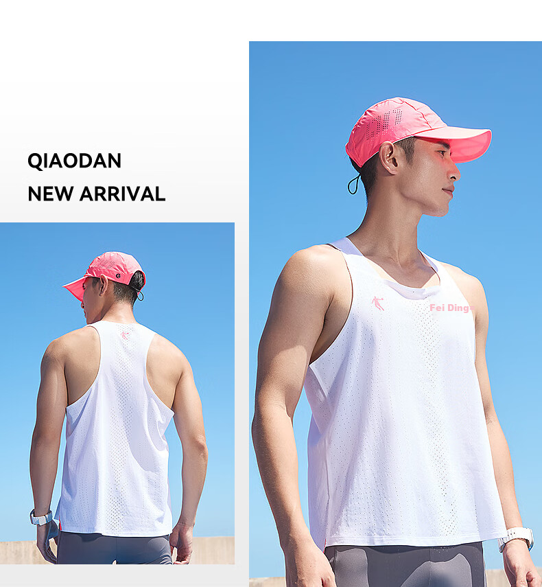 QIAODAN Feiying PB Professional Marathon Vest for Men, Quick-Drying Breathable Running Top 4