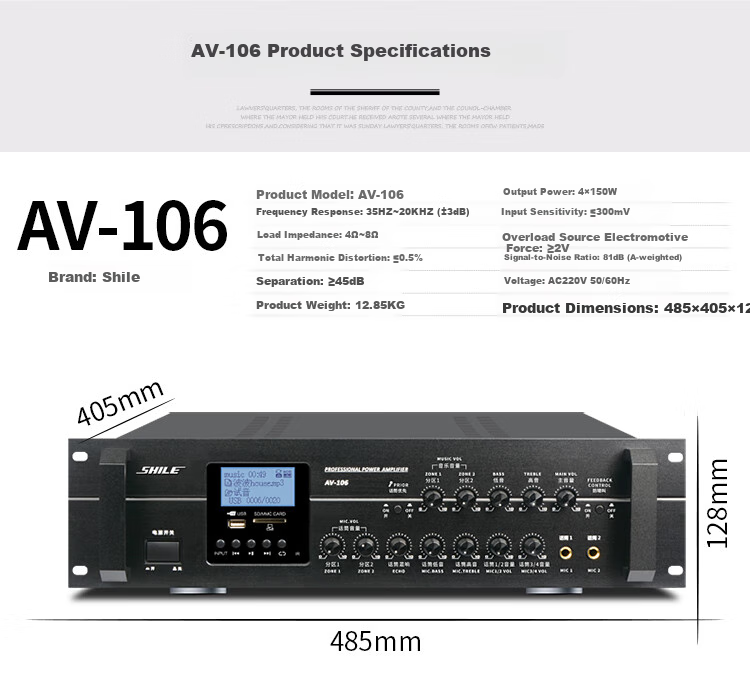 SHILE AV-106 Professional Conference Engineering Two-Zone Anti-Loudspeaker Amplifier, Power Amplifier with Fixed Impedance High-Power Music Output 10