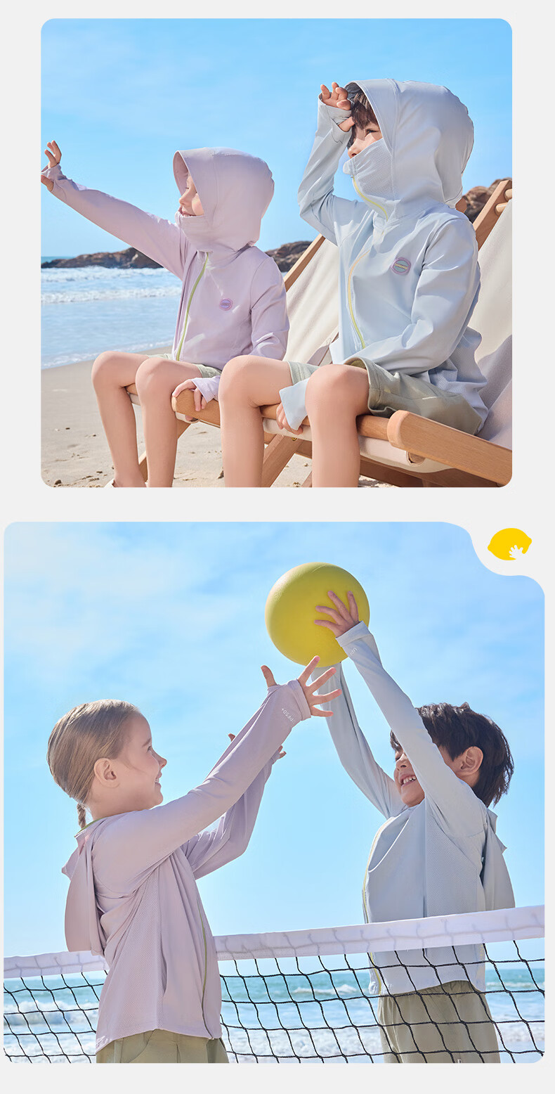 Lemon Baby Kids Breathable Cooling Sunscreen Jacket UV Protection Skin Jacket for Boys and Girls 26