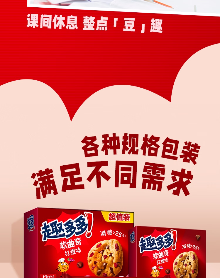 详情图.png