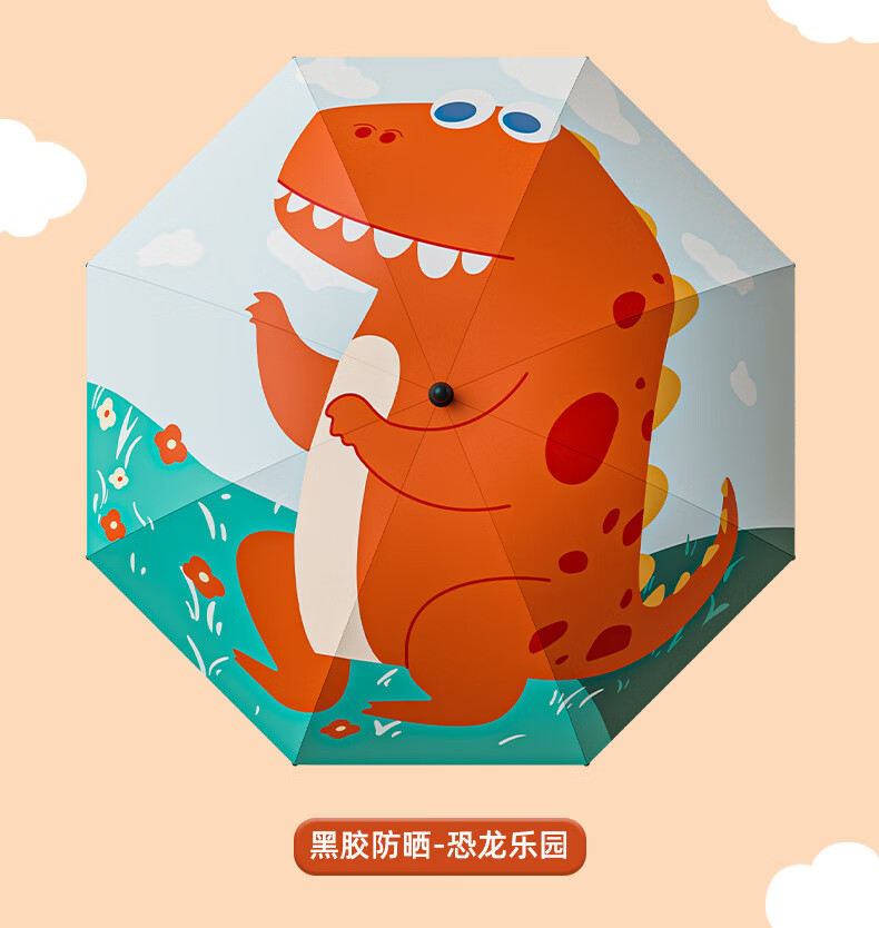 Jingxun Children's Umbrella, Round Corner Sun Umbrella, Sunshade Umbrella, UV Protection Umbrella, Kindergarten Elementary School Student Boys Girls Rain Umbrella 9
