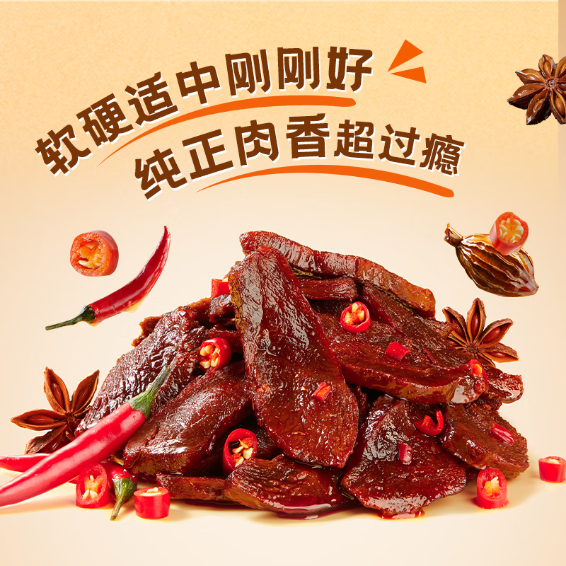 劲仔 手撕肉干 休闲零食 鸭肉干 酱香味 12g*20包