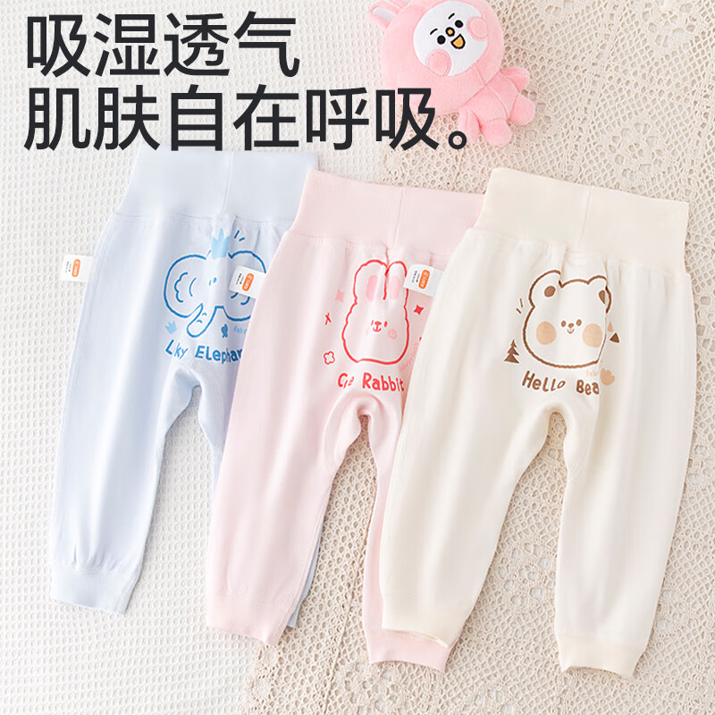 Детские штанишки Babyprints с защитой животика, хлопковые, с принтом "Голубой слон", размер 73
