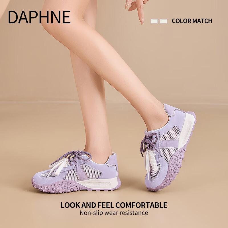 DAPHNE, Popular Classic Dexun Shoes for Women, Casual Shoes, 2026 New Summer Style, Comfortable Soft-Soled Forrest Gump Sneakers