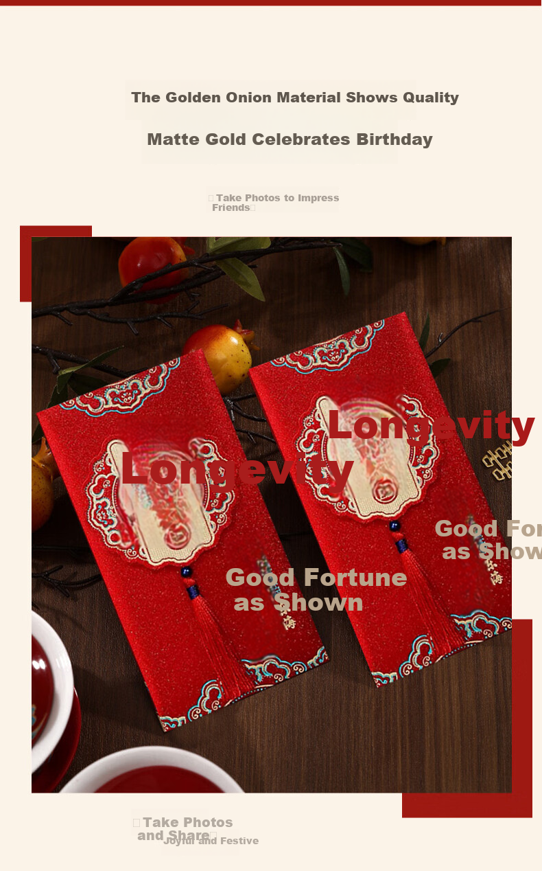 Mengqiao Ten Thousand Yuan Red Envelope Large Size, 2 Pieces, for Elderly's Longevity Celebration And Birthday Gift Money Envelope, Festive Red Packet, Auspicious Longevity Style Gift 5