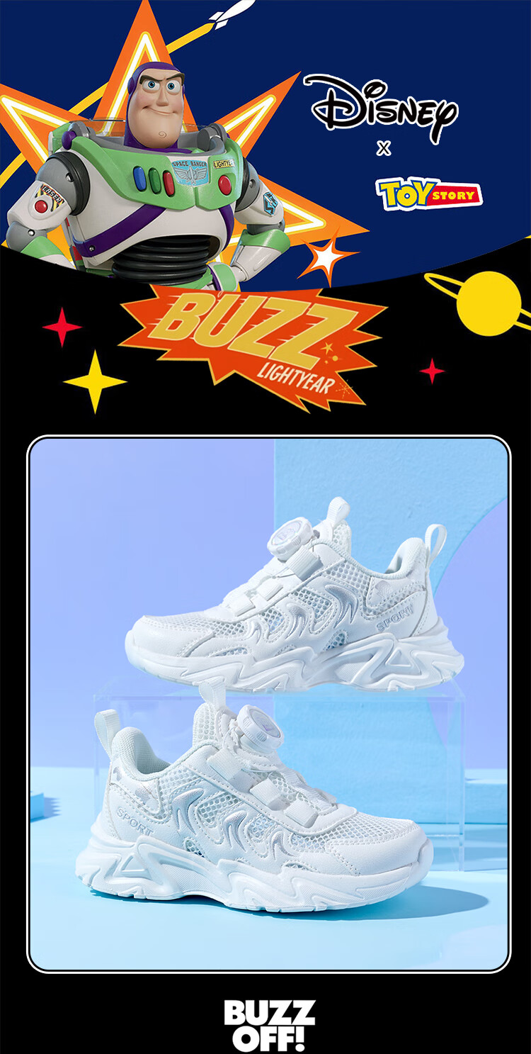 Disney Children's Running Shoes for Boys And Girls, Outdoor Summer White Sneakers for Kids, Breathable Sports Shoes for Older Children, Single Mesh, Size 34 1