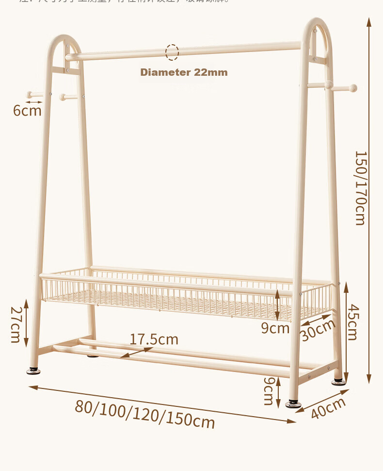 BIX Floor-Standing Clothes Rack for Bedroom, Home Drying Rack, Simple Coat And Hat Stand, Indoor Balcony Floor Pole with Basket, 1.2m White 18