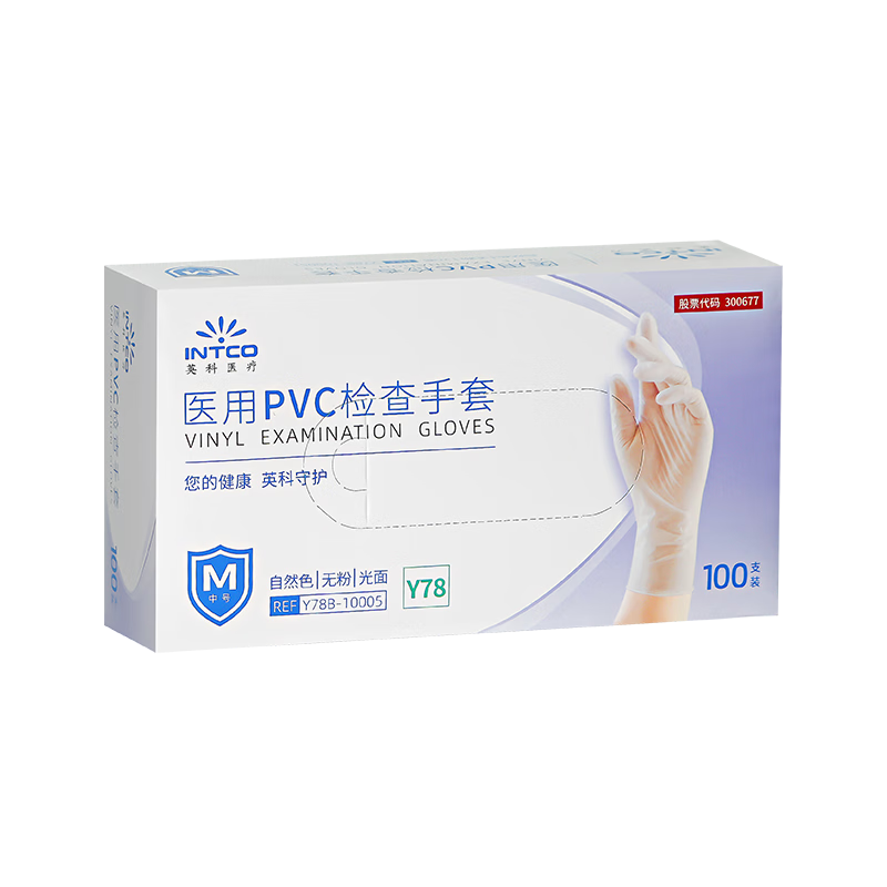 INTCO Disposable Medical PVC Gloves 100pcs Size L Medical Protective Laboratory Examination Beauty Catering Household Gloves