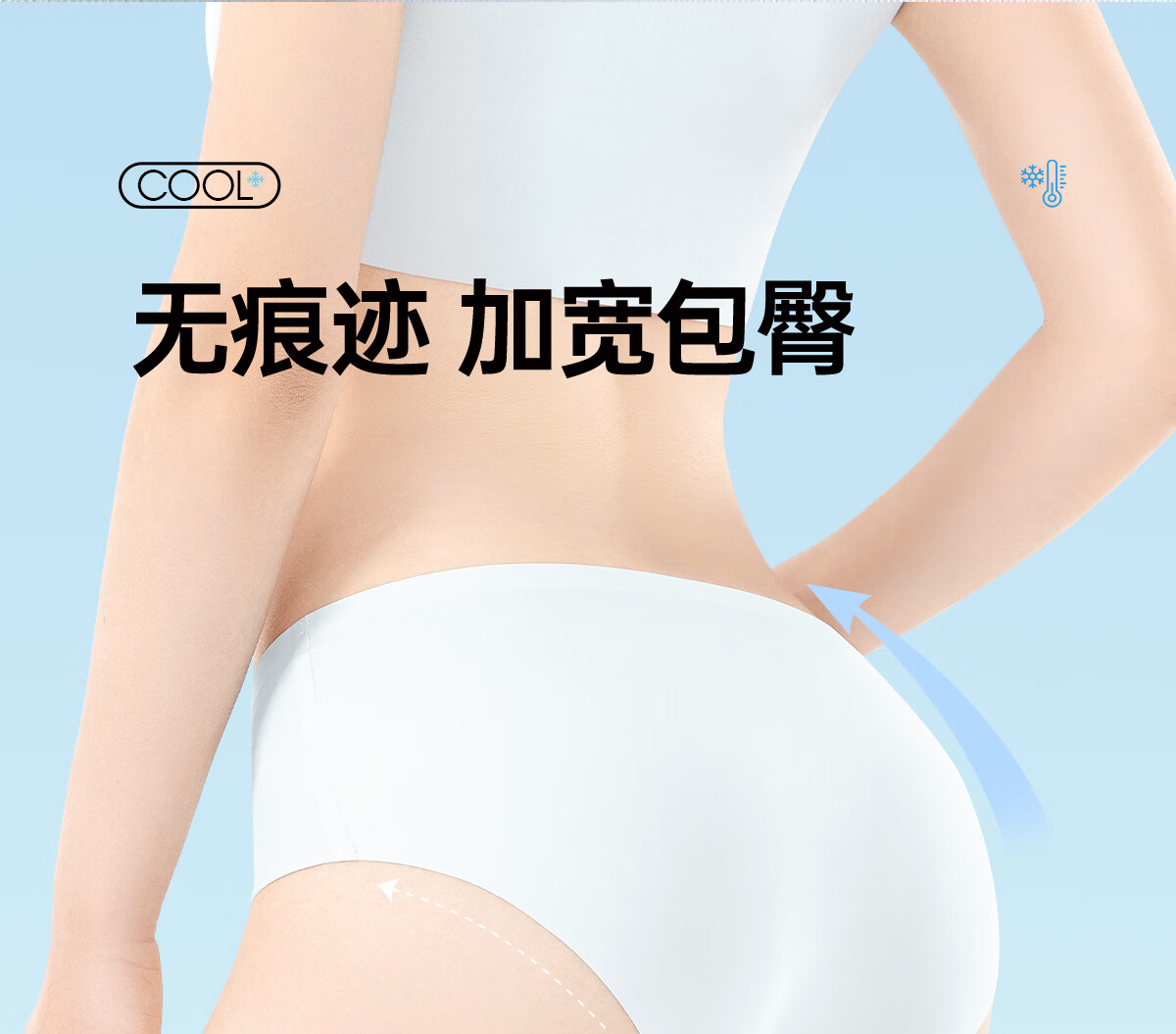 BADIGAO Disposable Ice Silk Underwear, Seamless Women's Sterilized Daily Disposable Panties, Travel Summer Women's Ultra-Thin No-Wash Shorts 7