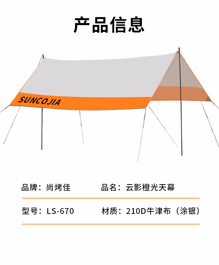 详情图.png