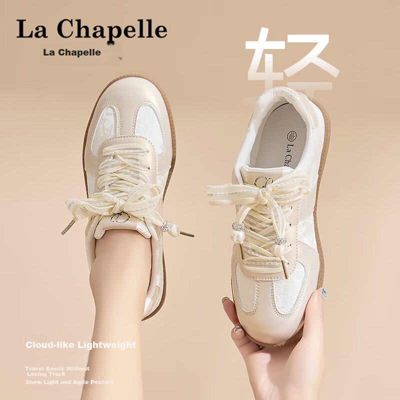 Женские кеды La Chapelle DX019, бежевые, размер 38