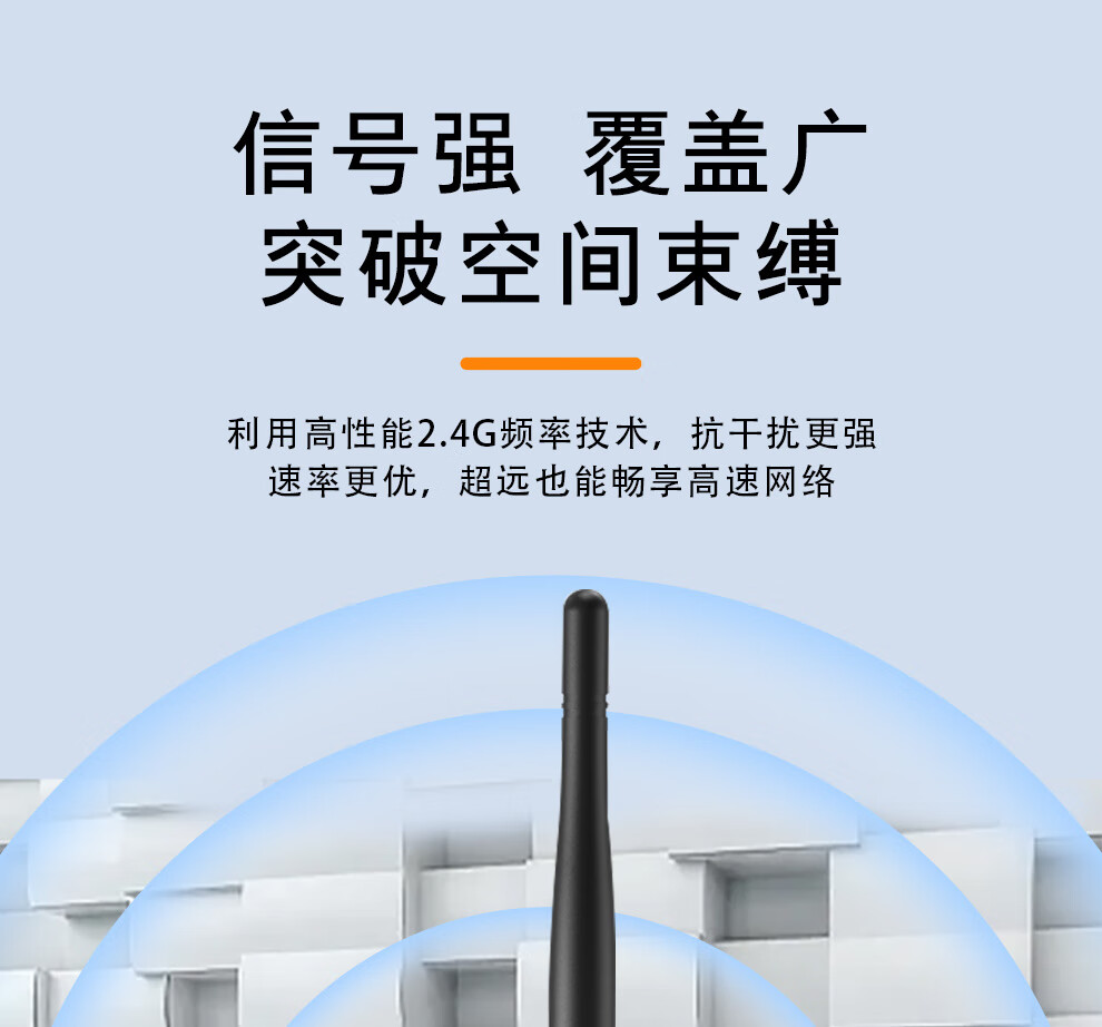Tengfei USB Wireless Network Adapter, Desktop Computer WiFi Receiver, Compatible with Desktop And Laptop Computers, External Network Card with Unlimited WiFi Transmitter 10