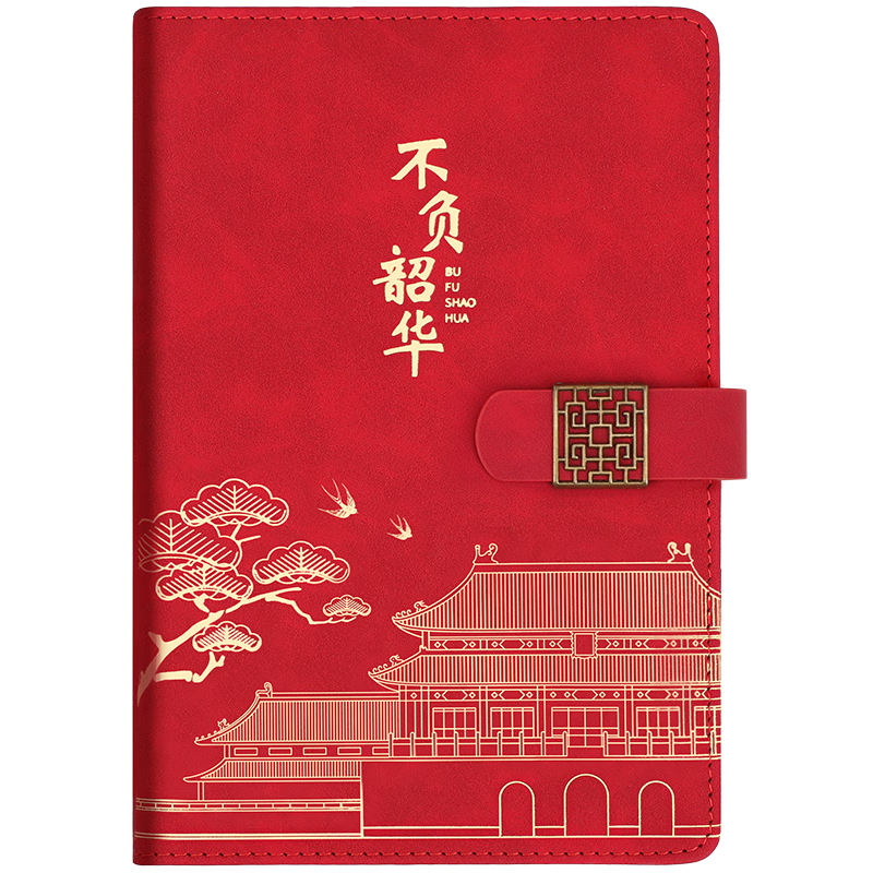 Baijinliren Forbidden City Cultural And Creative Notebook, National Trend Journal, High-Quality Business Office Stationery, Leather Cover Diary, Gift, Corporate Customization Available, Red