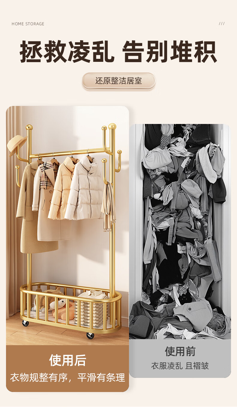 YOUQIN Floor-Standing Coat Rack, Bedroom Clothes Hanger, Home Indoor Drying Rack, Storage Shelf, Movable Clothing Organizer Stand 5