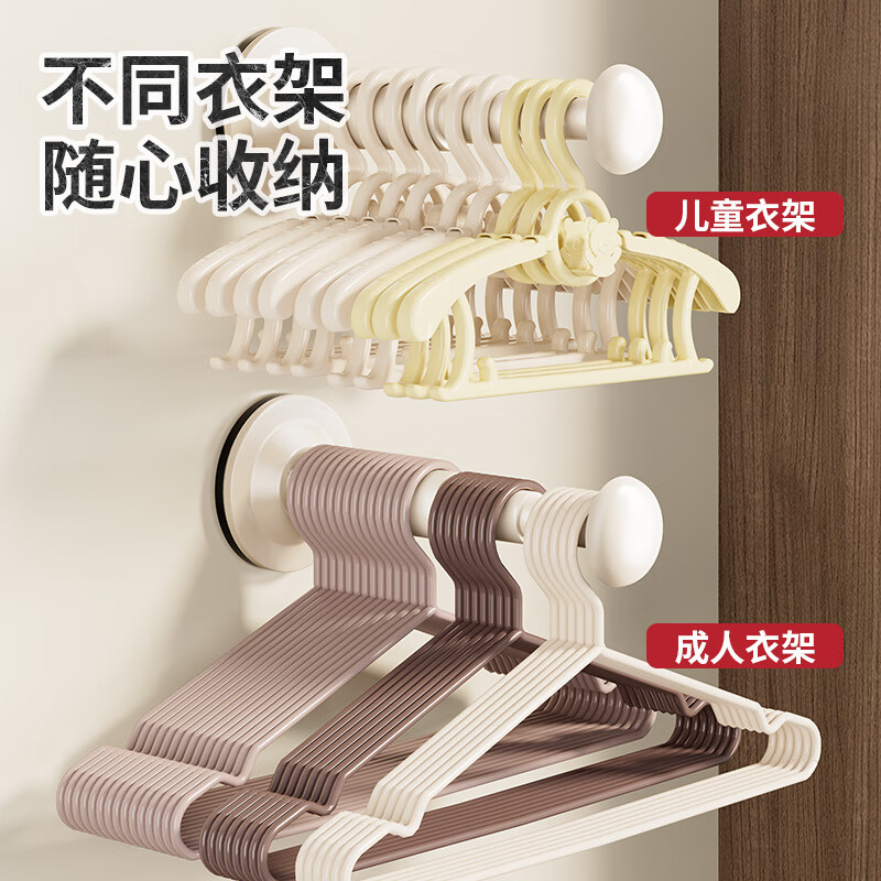 Huxiansen Suction Cup Retractable Clothes Rack Storage, No Drilling Required, for Balcony Bathroom Wall Children's Drying Rack
