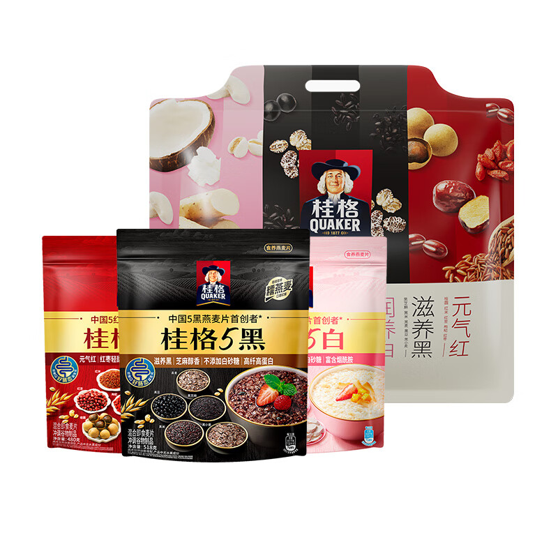 桂格5养燕麦片礼袋1458克(黑518克+5红480克+5白460克)营养送礼