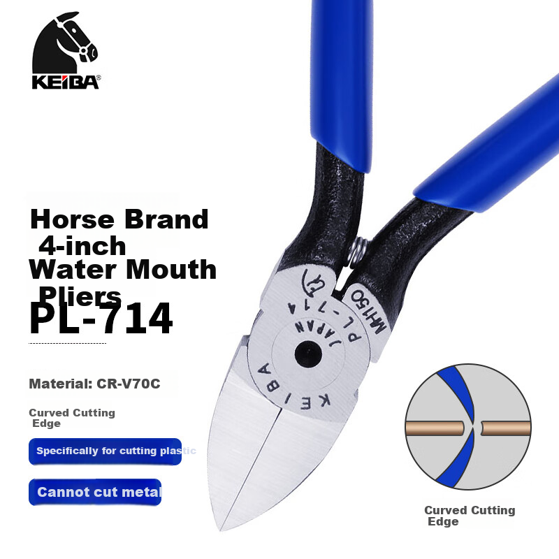 KEIBA, Japanese Imported Soft Plastic Water Pipe Pliers, Plastic Pliers, PL-714, 4 Inches