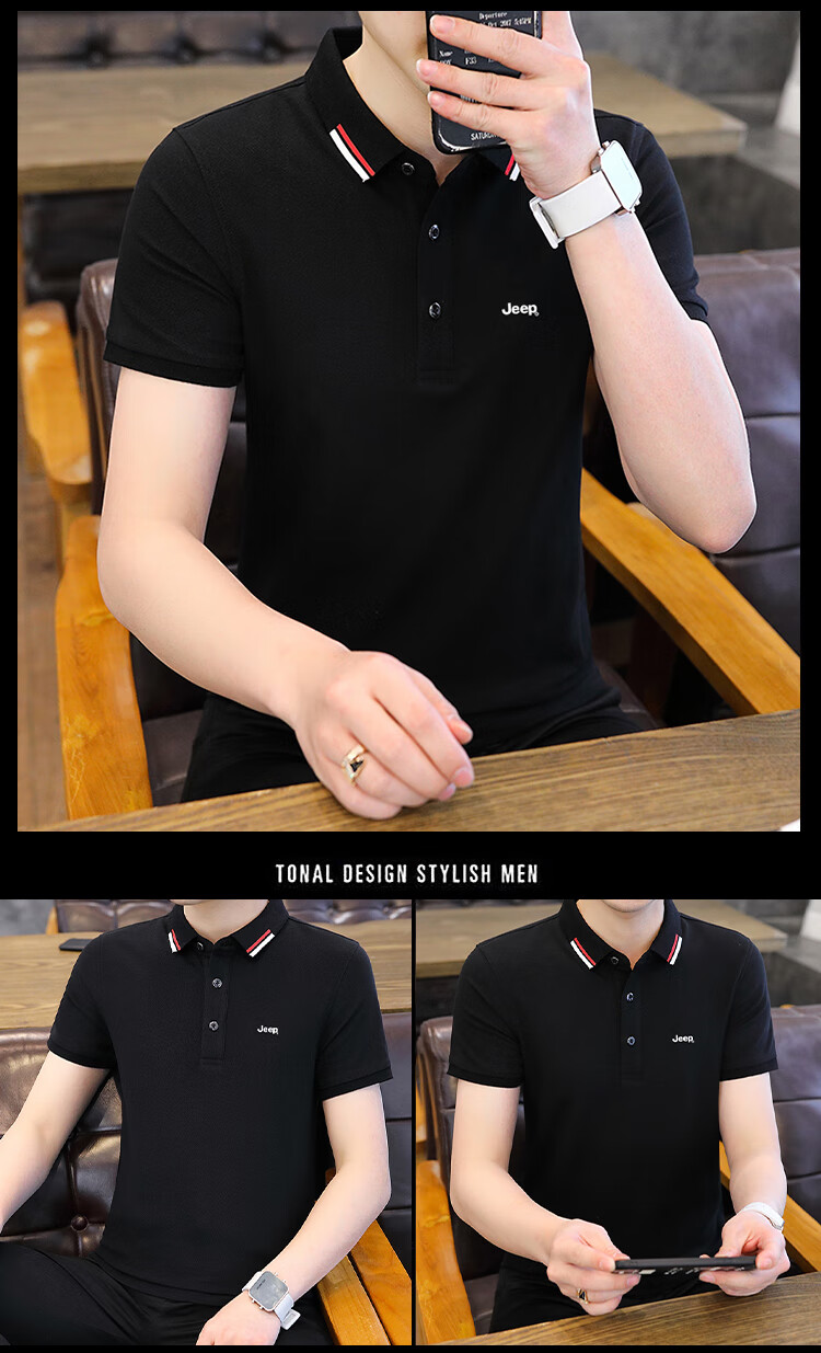 JEEP Short-Sleeve T-Shirt for Men, Summer Business Casual Polo Undershirt, Loose-Fitting Men's Clothing 6619, Off-White, M 11