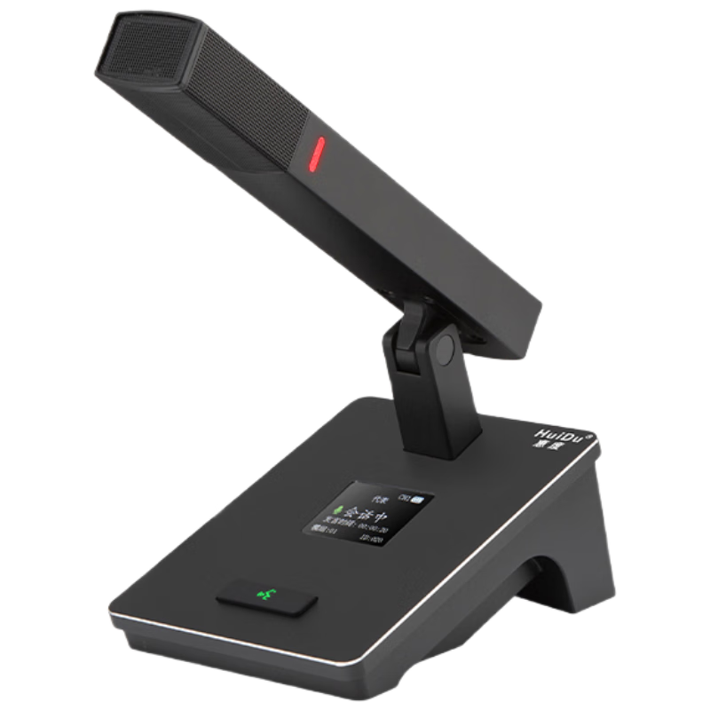 HuiDu QH-550B Professional Wireless Handheld Conference Microphone Engineering Installation Video Conference Capacitive Rechargeable Microphone Square Tube Representative