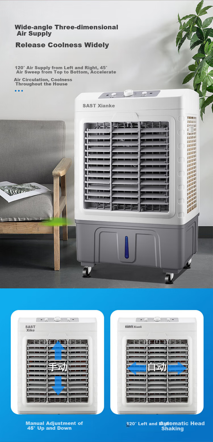 SAST Portable Air Cooler/fan/industrial Cooling Fan/air Conditioner/fan/home And Commercial Cooling Fan/industrial Cooling Fan/industrial Cooling Fan CG-710L 4