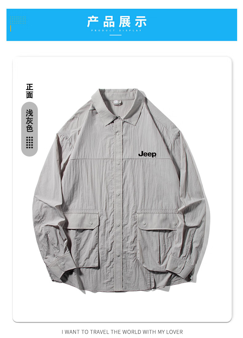 JEEP Sun Protection Jacket for Men, Summer Lightweight Fishing Shirt, Outerwear Shirt, Casual Outdoor Lapel Top, Light Gray, XL 2