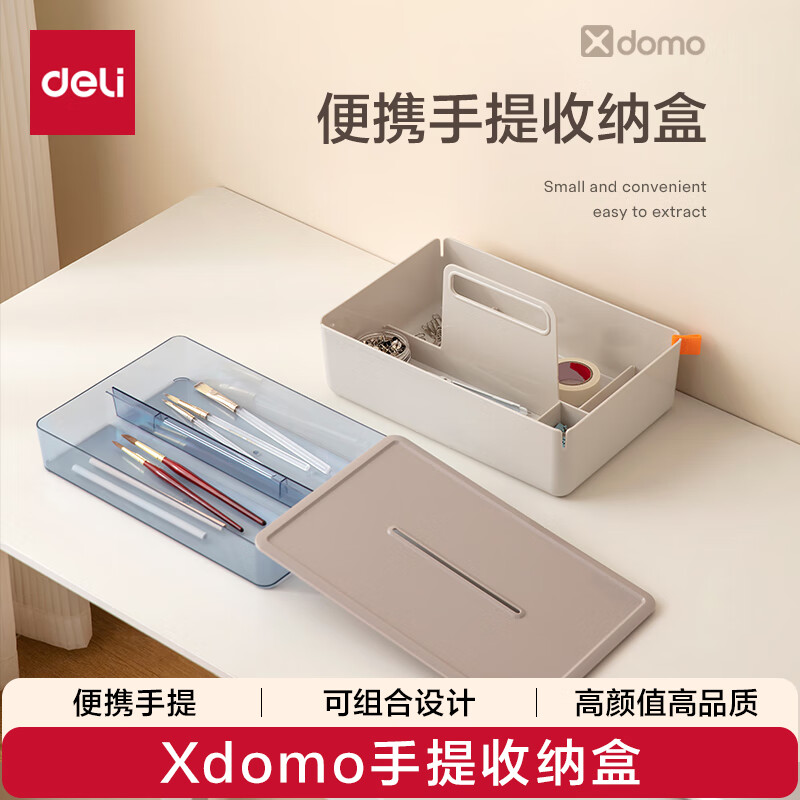Deli Pen Holder Portable Storage Box with Lid, Household Gift Box, Danish High-End Design, Portable Toolbox, Car Repair Parts Box (With Compartments), Light Gray XDM16