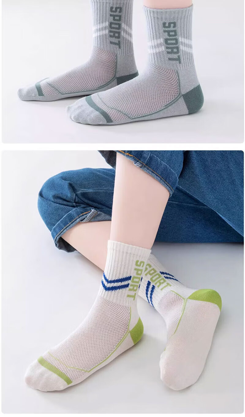 Mianmanman Children's Socks for Boys, Xinjiang Cotton, Summer Thin Mesh Breathable Odor-Resistant Anti-Mite Socks for Older Children And Students, 7 Pairs TT 6