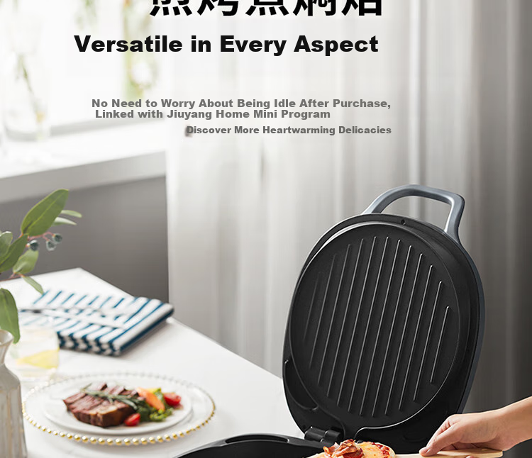 Joyoung Home Use 36mm Deep Electric Griddle Breakfast Maker, Double-Sided Heating Pancake Pan JK30-GK128 22