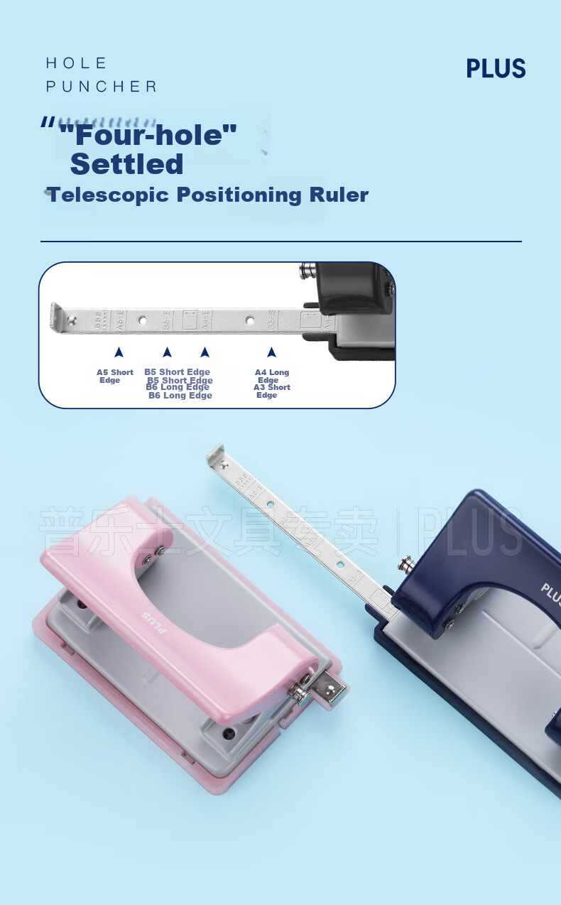 PLUS Hole Puncher Binder Ring Puncher Multi-Hole Manual Punch for Loose-Leaf Papers, Student And Office Use Metal Labor-Saving Binder PU-816AB Pink 3