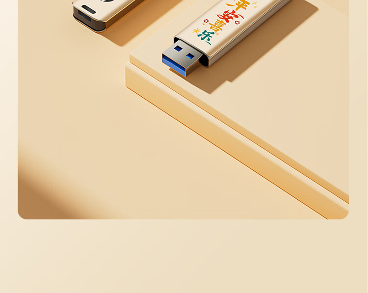 HP 256GB USB3.2 Flash Drive, Ping'an Xile High-Capacity USB Stick, High-Speed 220MB/s, for Study, Office, Bidding, Computer, Car Use, Universal Metal Flash Drive 5